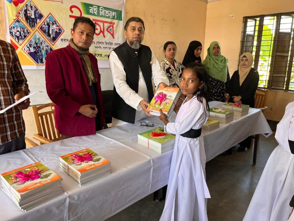 বিদ্যালয় পরিচিতি ও ইতিহাস